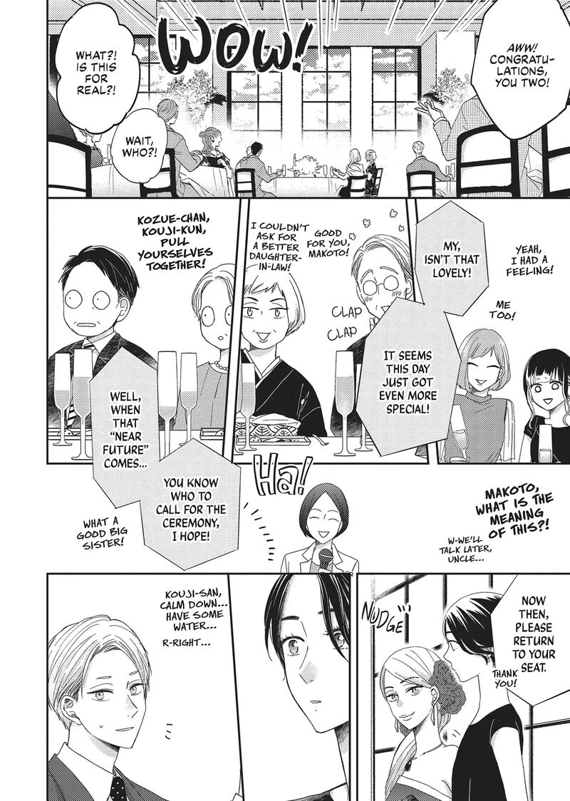 Otonari Complex 46 28