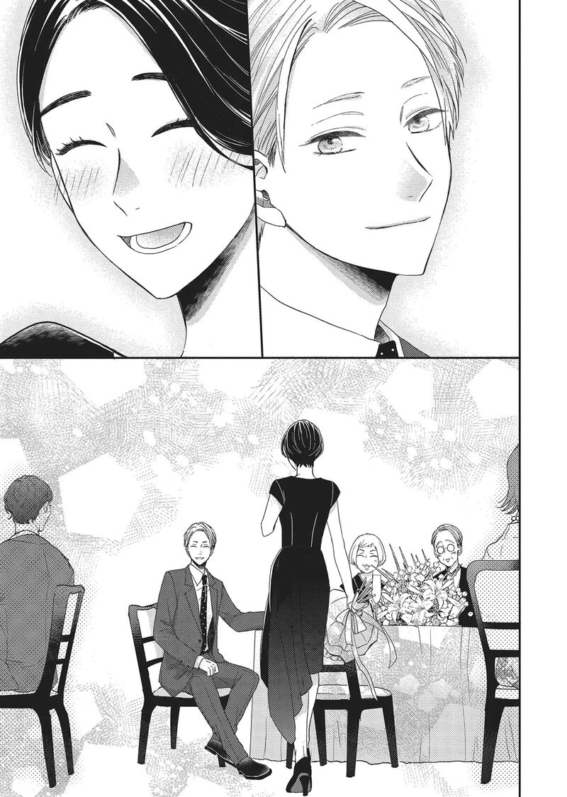 Otonari Complex 46 29