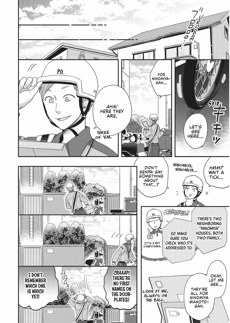 Otonari Complex 46 30