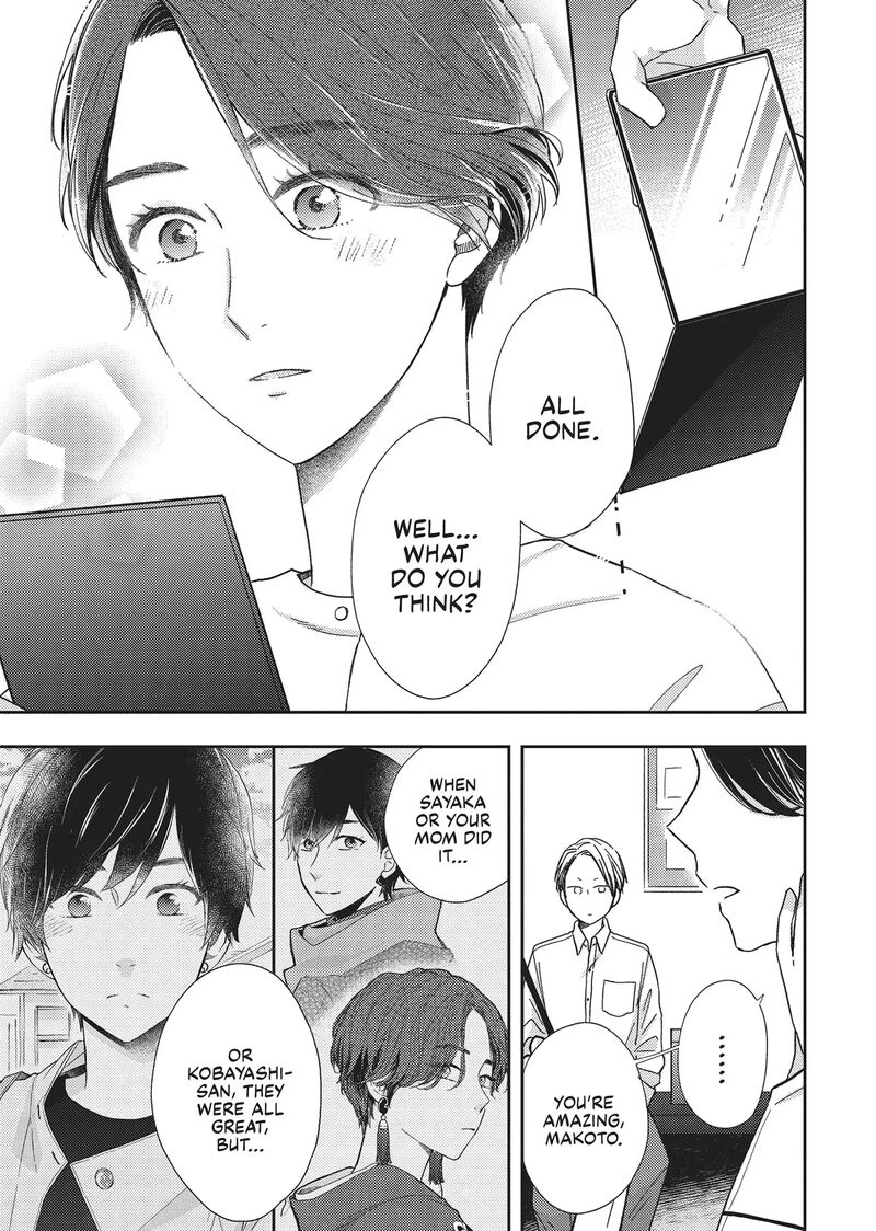 Otonari Complex 46 5