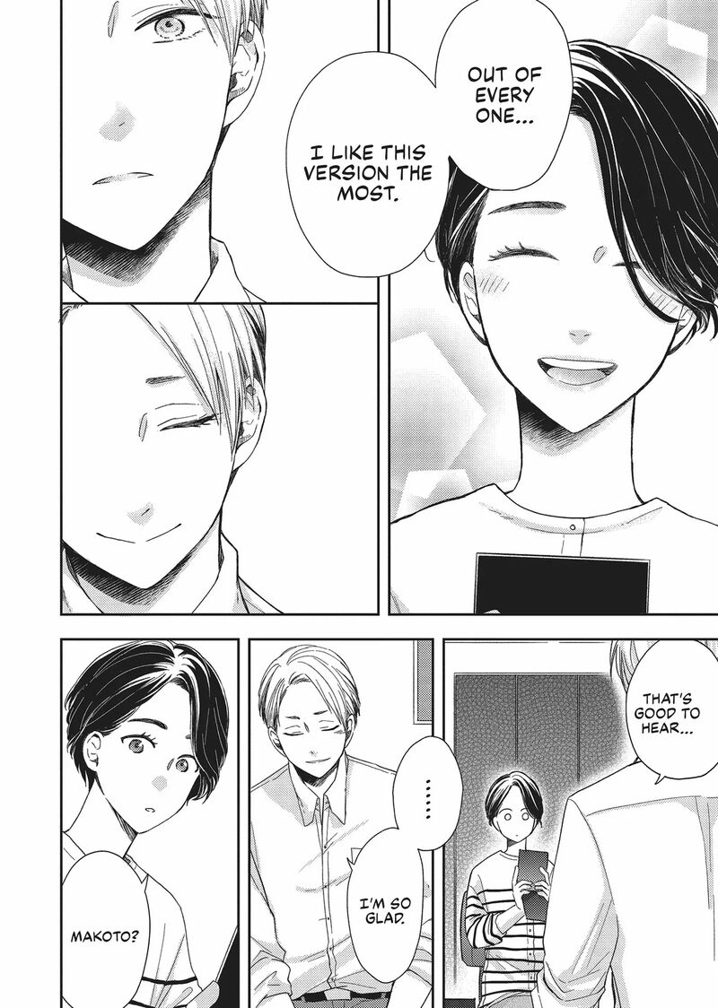 Otonari Complex 46 6