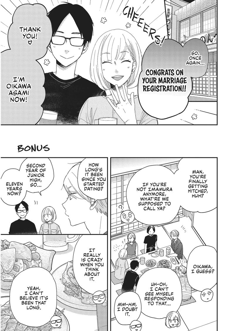 Otonari Complex 46e 1