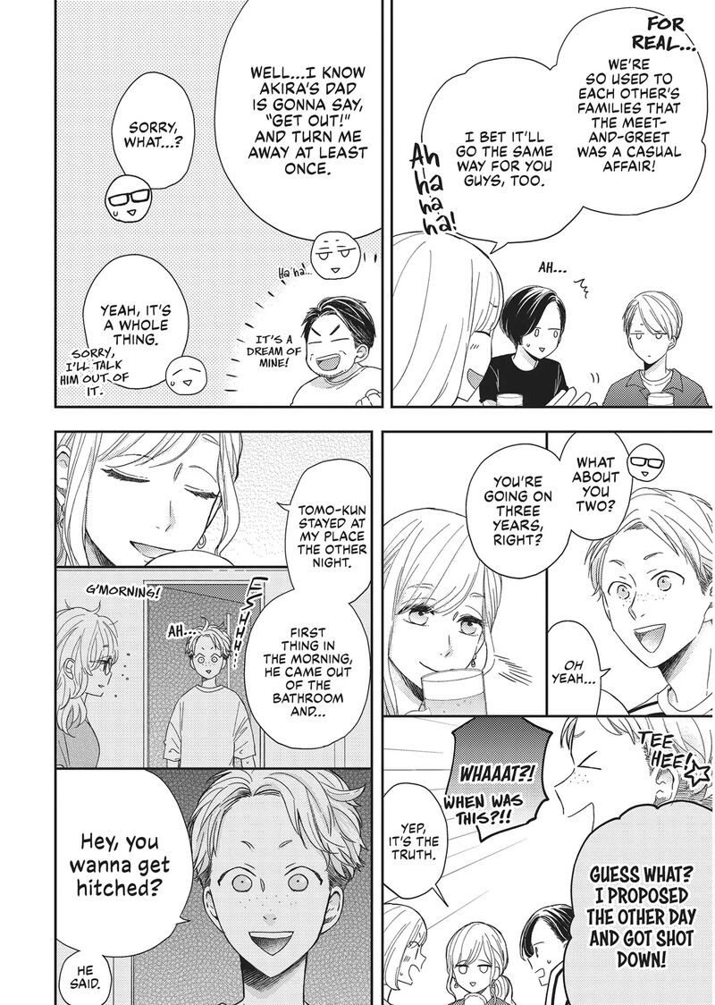 Otonari Complex 46e 2