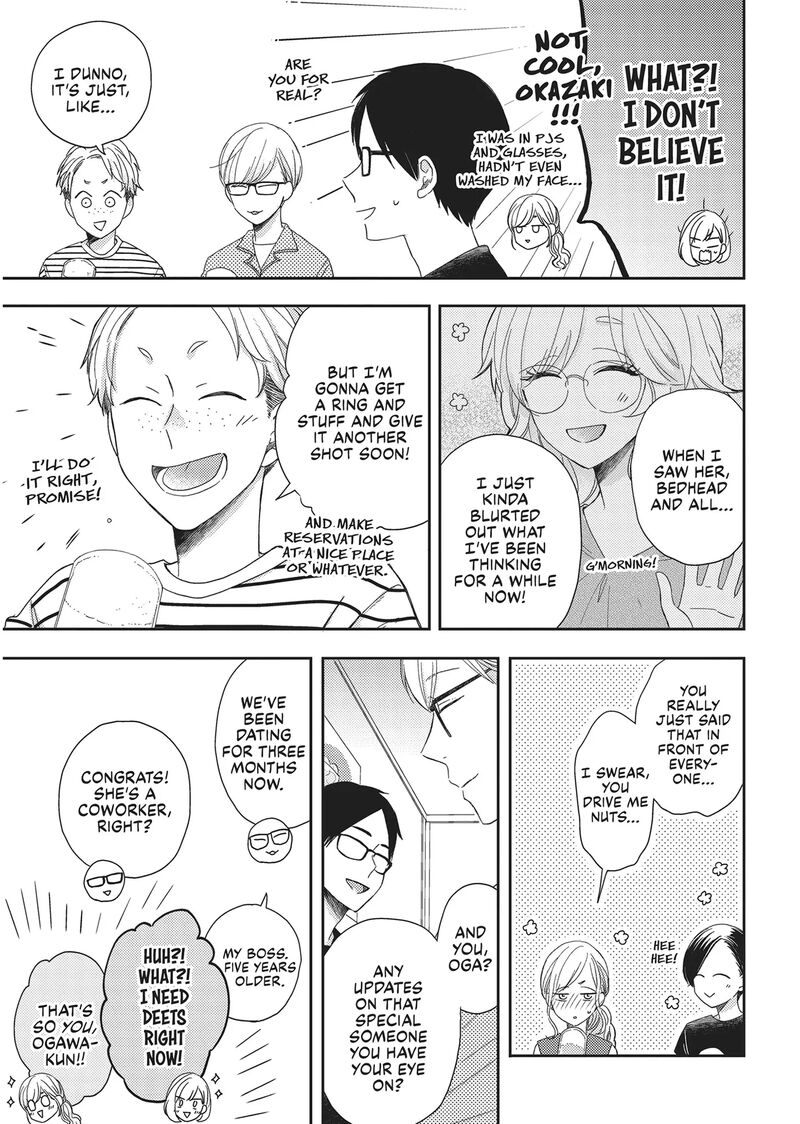 Otonari Complex 46e 3