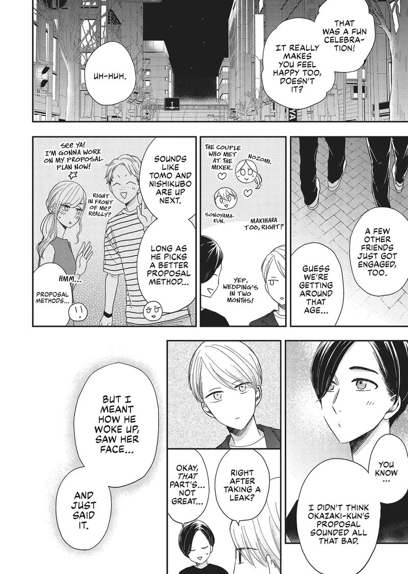 Otonari Complex 46e 4