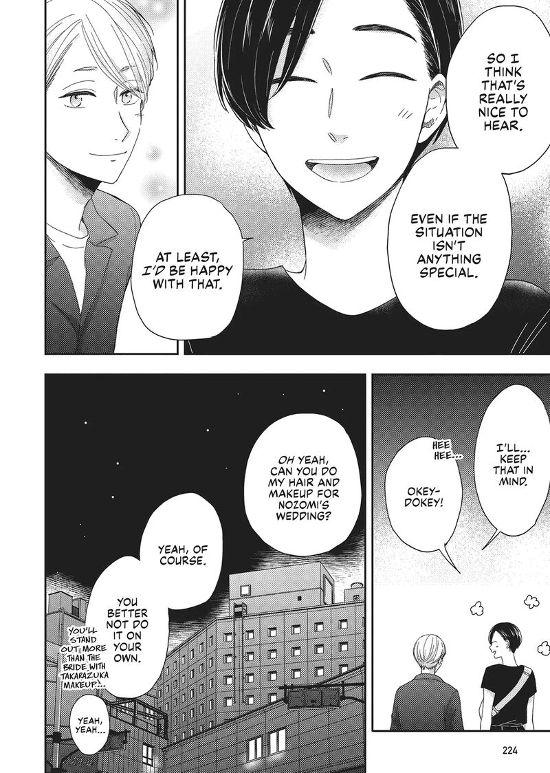 Otonari Complex 46e 6