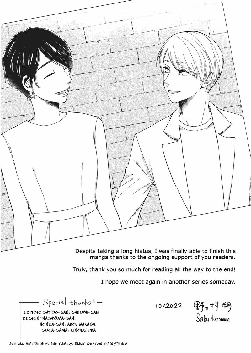 Otonari Complex 46e 7