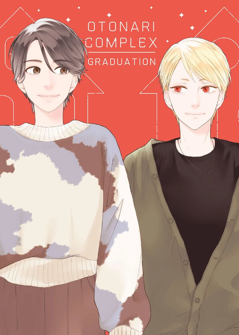 Otonari Complex 46f 1