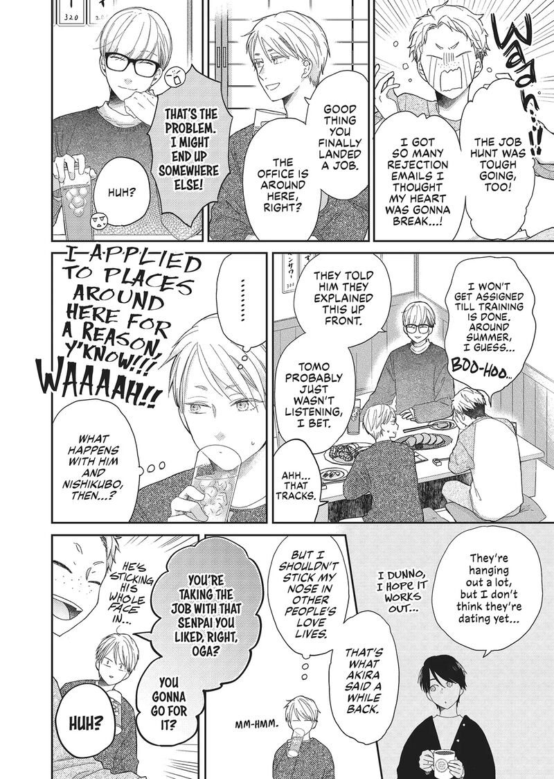 Otonari Complex 46f 13