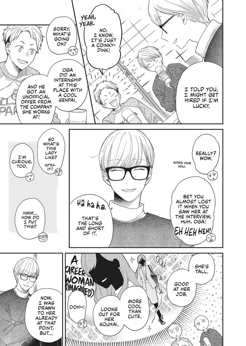 Otonari Complex 46f 14