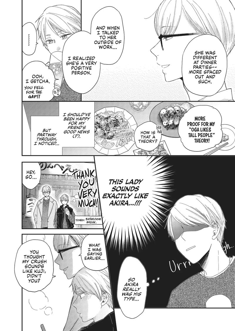 Otonari Complex 46f 15