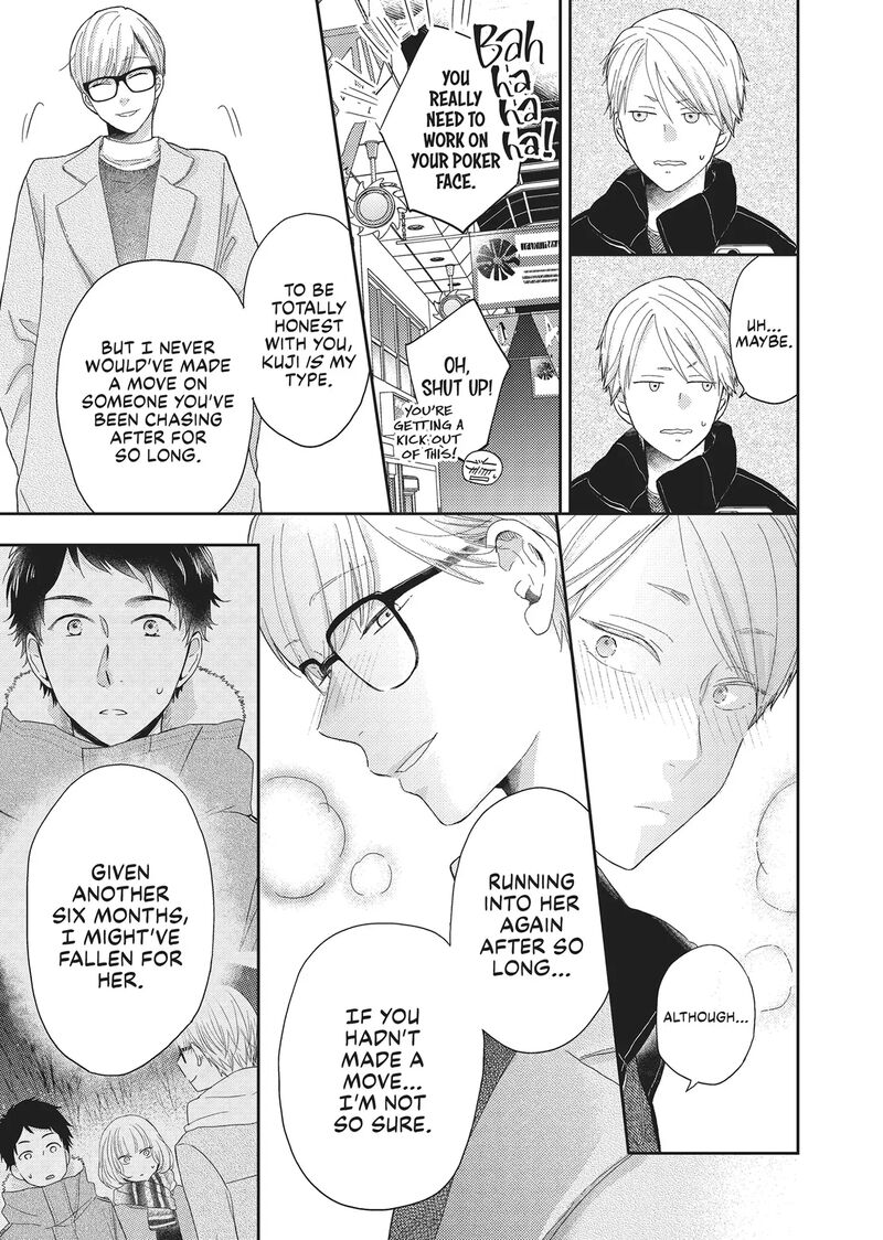 Otonari Complex 46f 16