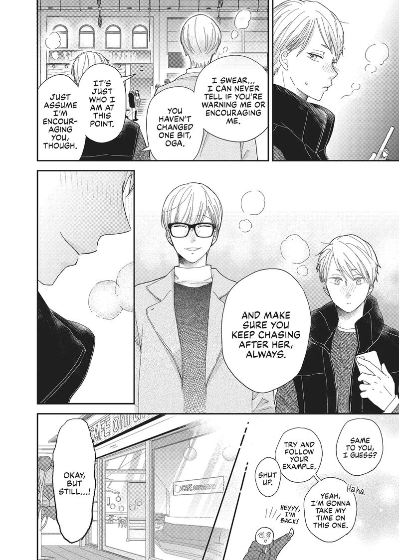 Otonari Complex 46f 17