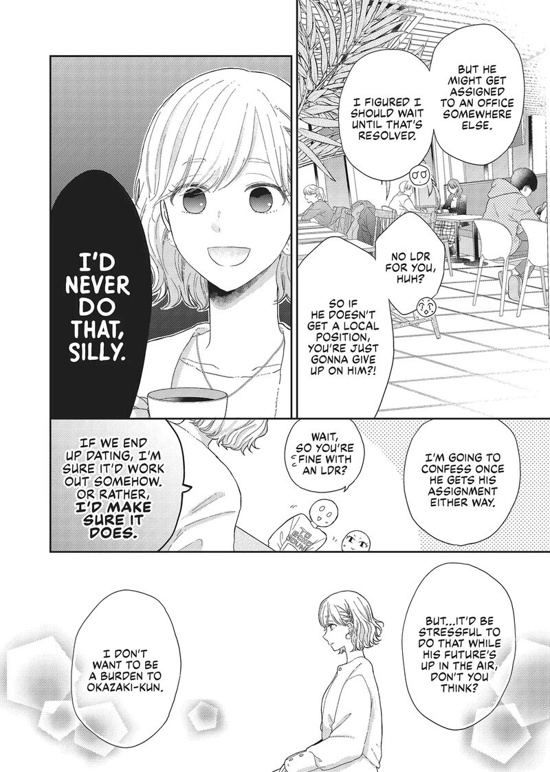 Otonari Complex 46f 19