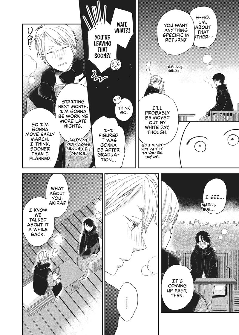 Otonari Complex 46f 25