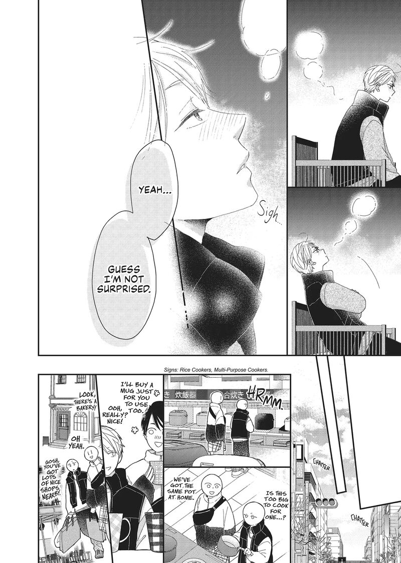 Otonari Complex 46f 29