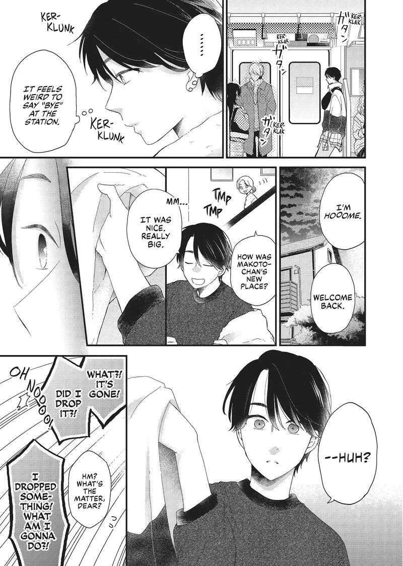 Otonari Complex 46f 32