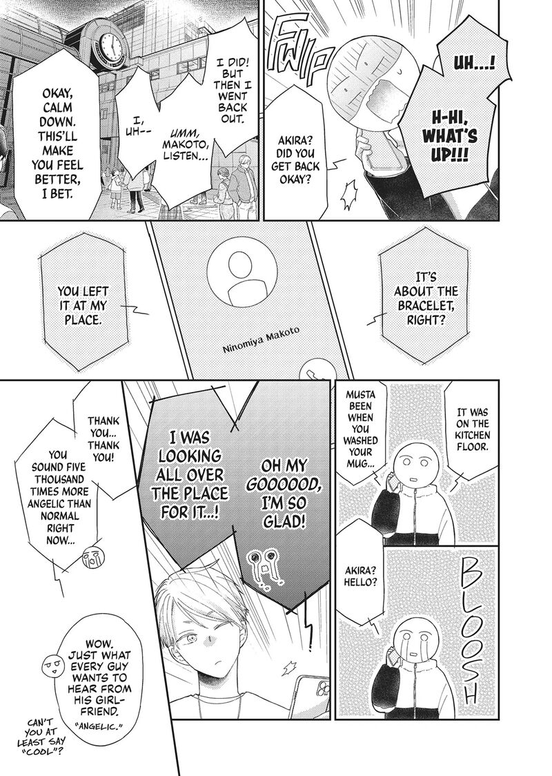 Otonari Complex 46f 34