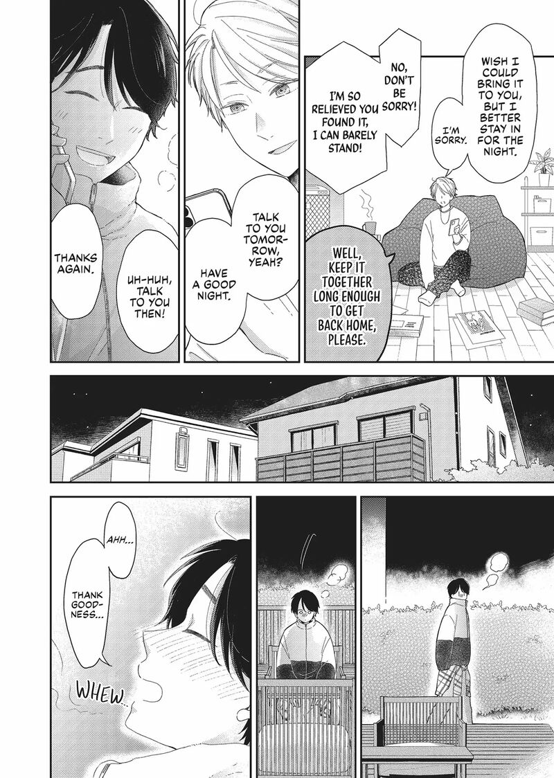 Otonari Complex 46f 35