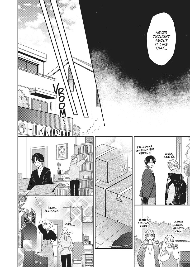 Otonari Complex 46f 37