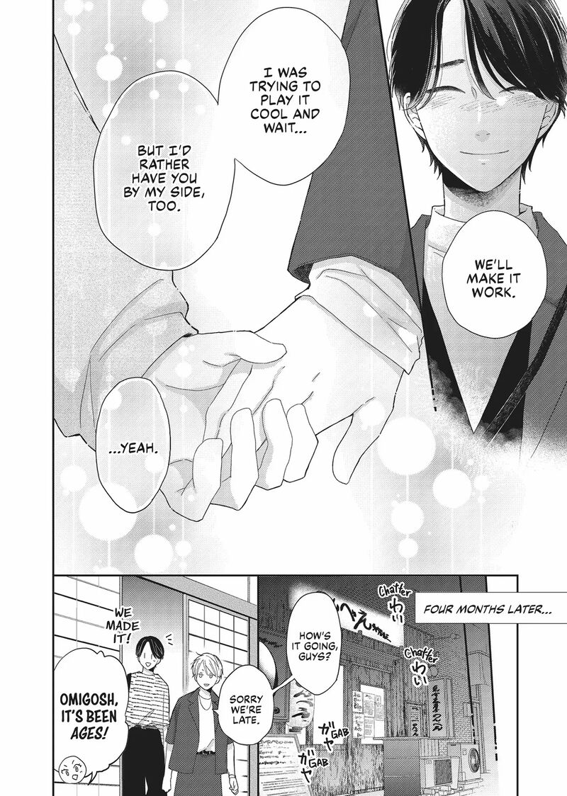 Otonari Complex 46f 45