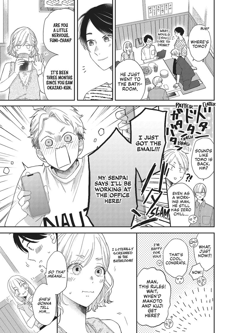 Otonari Complex 46f 46