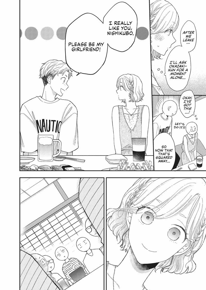 Otonari Complex 46f 47