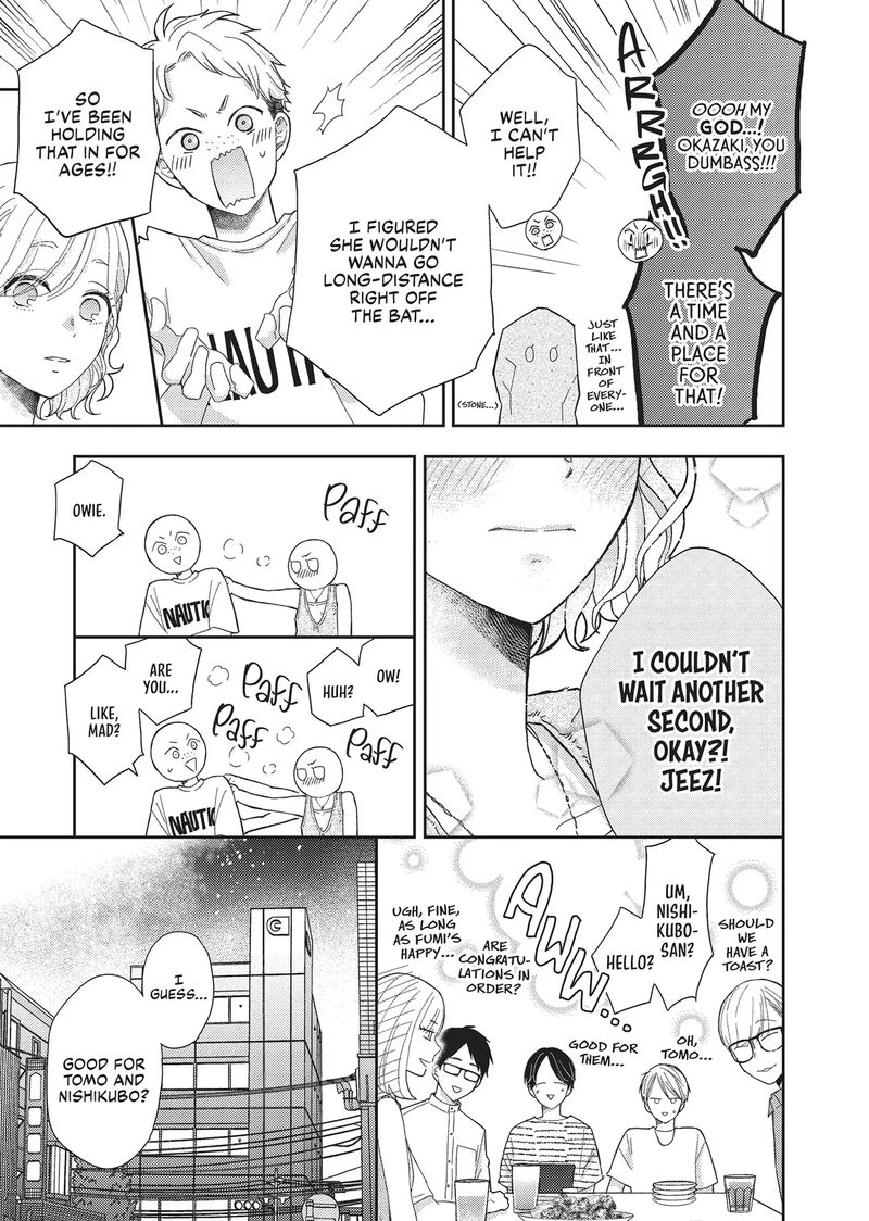 Otonari Complex 46f 48