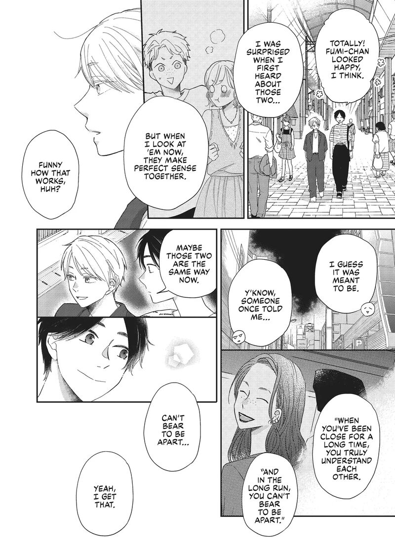 Otonari Complex 46f 49