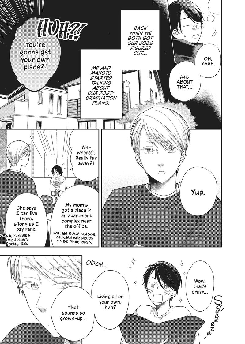 Otonari Complex 46f 6