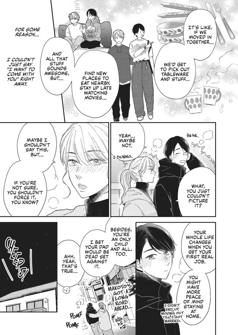 Otonari Complex 46f 8