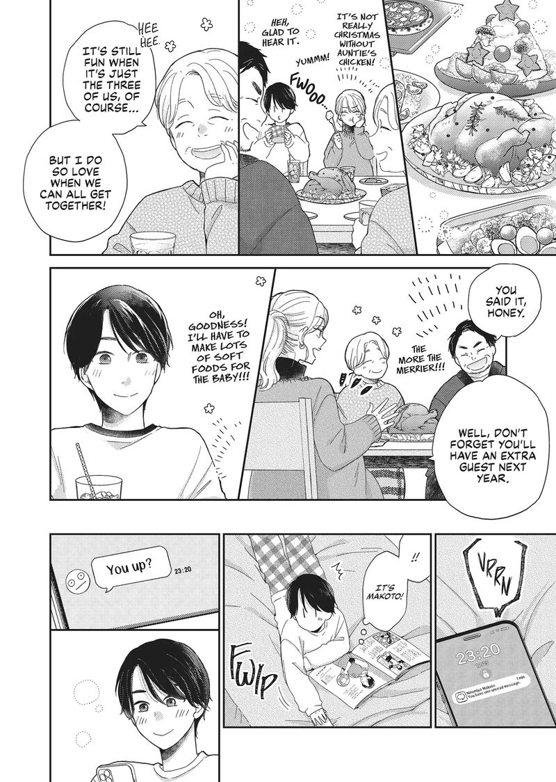 Otonari Complex 46f 9