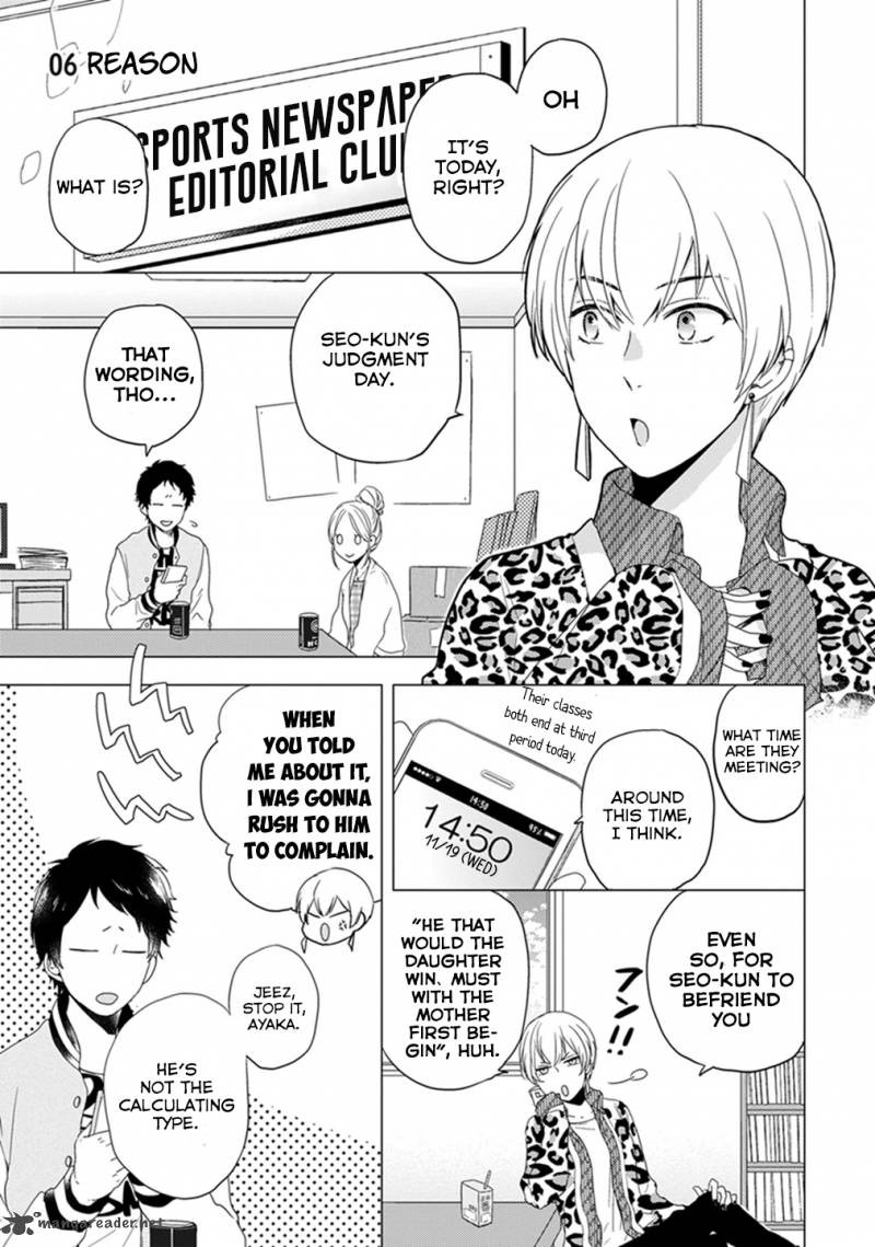 Otonari Complex 6 2