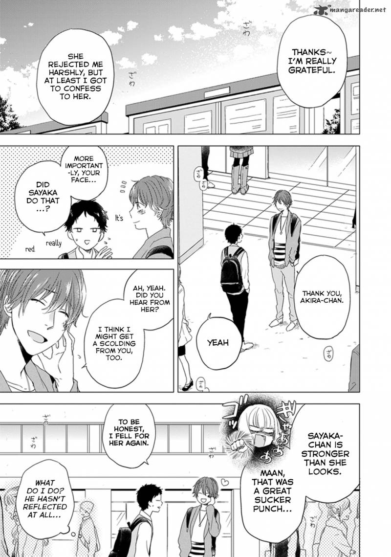 Otonari Complex 7 4