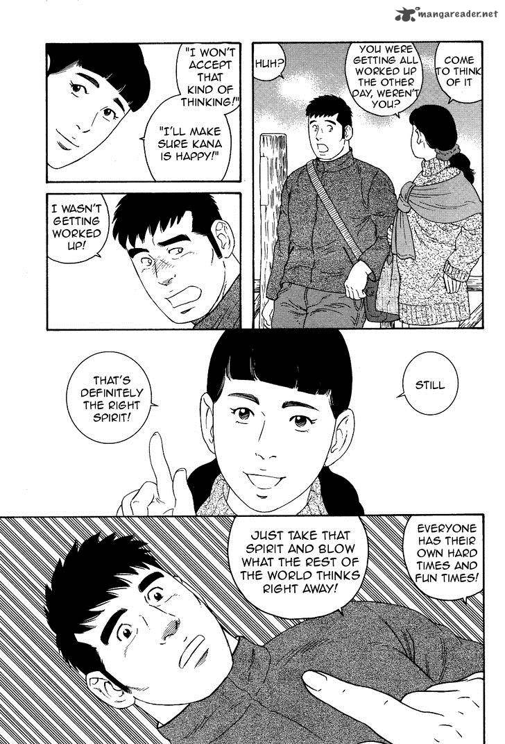 Otouto No Otto 17 20