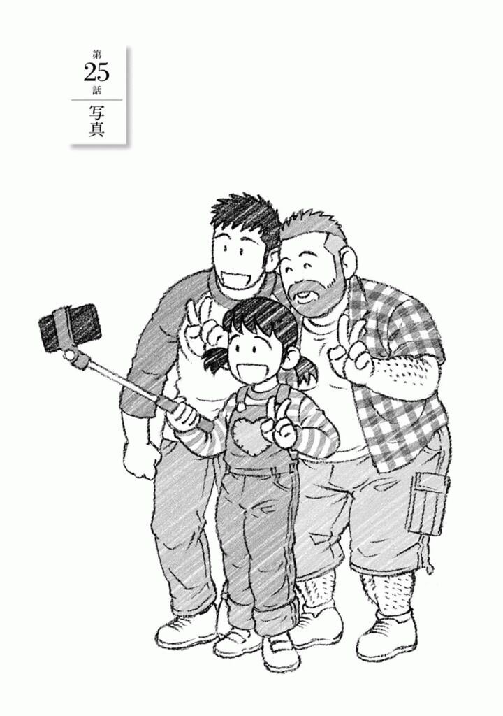 Otouto No Otto 25 1