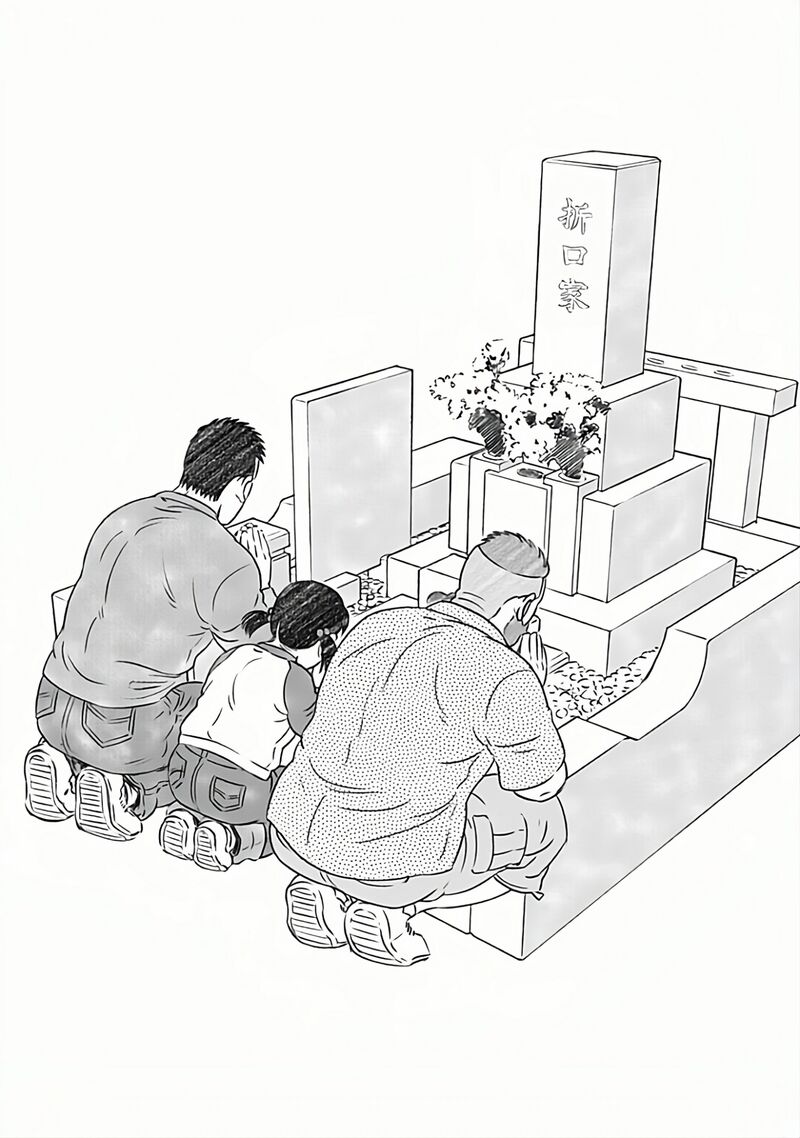 Otouto No Otto 26 15