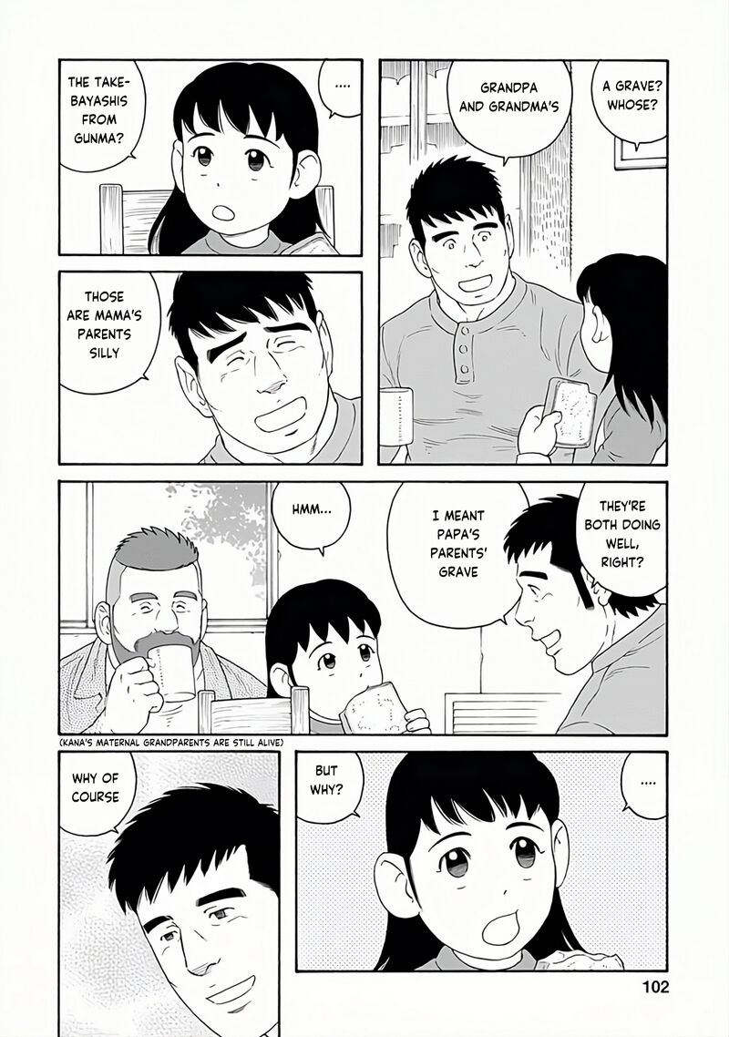 Otouto No Otto 26 4