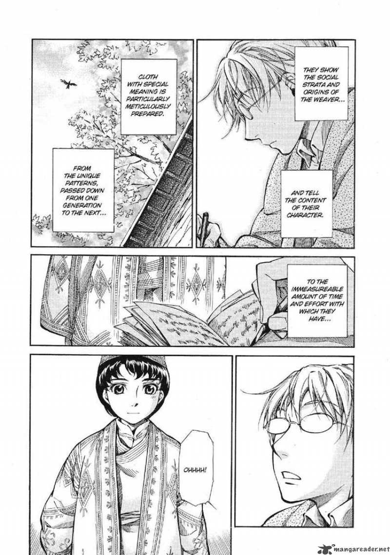 Otoyomegatari 10 42