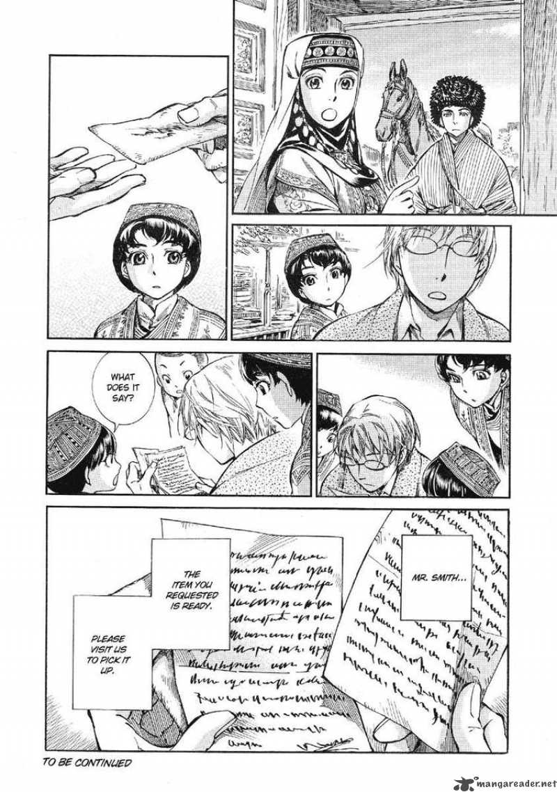 Otoyomegatari 10 46