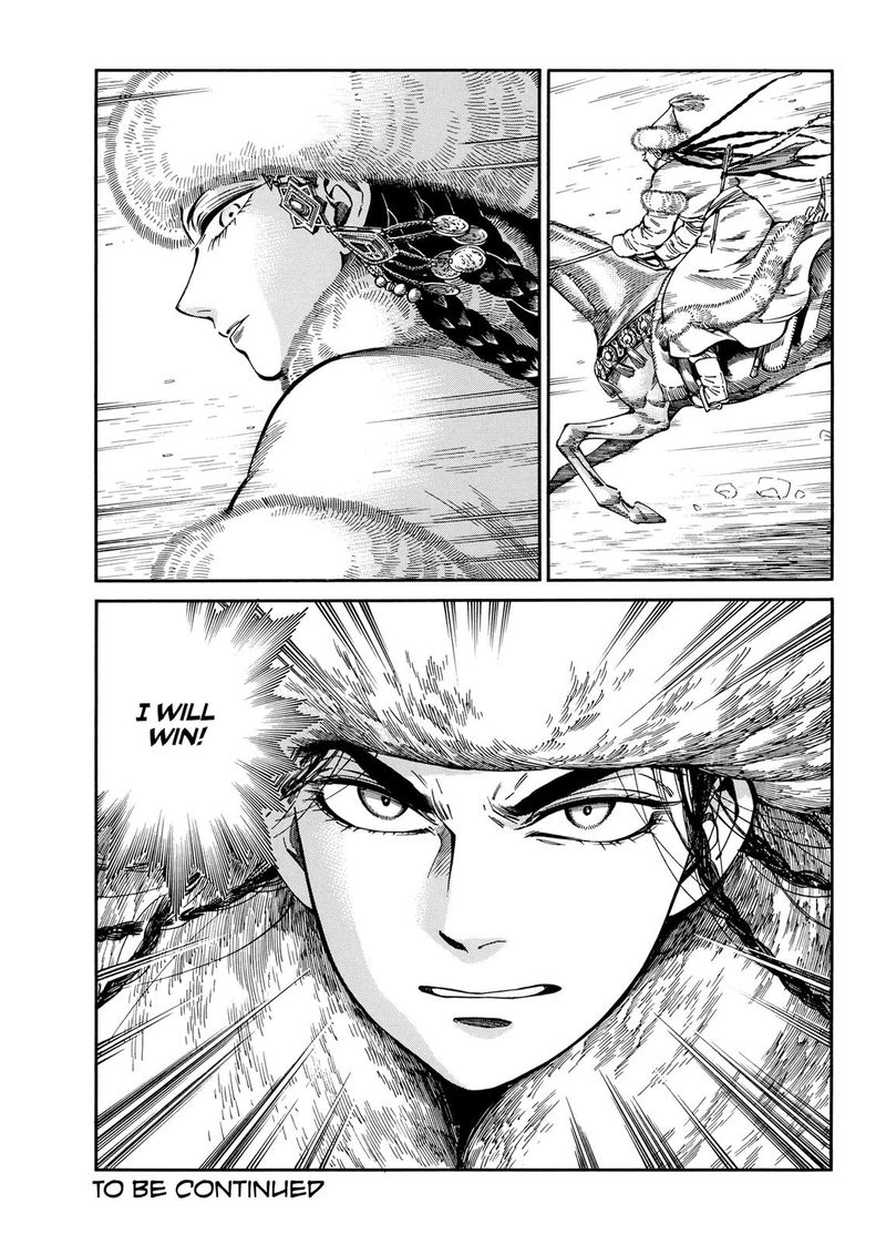 Otoyomegatari 100 22
