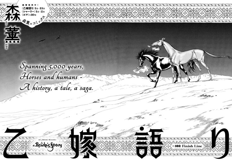 Otoyomegatari 102 4