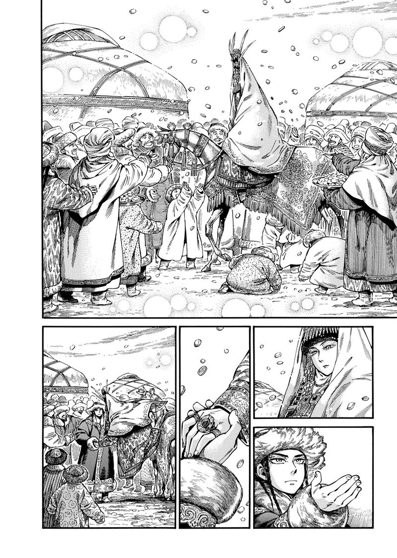 Otoyomegatari 103 16