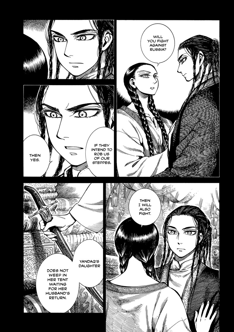 Otoyomegatari 104 15