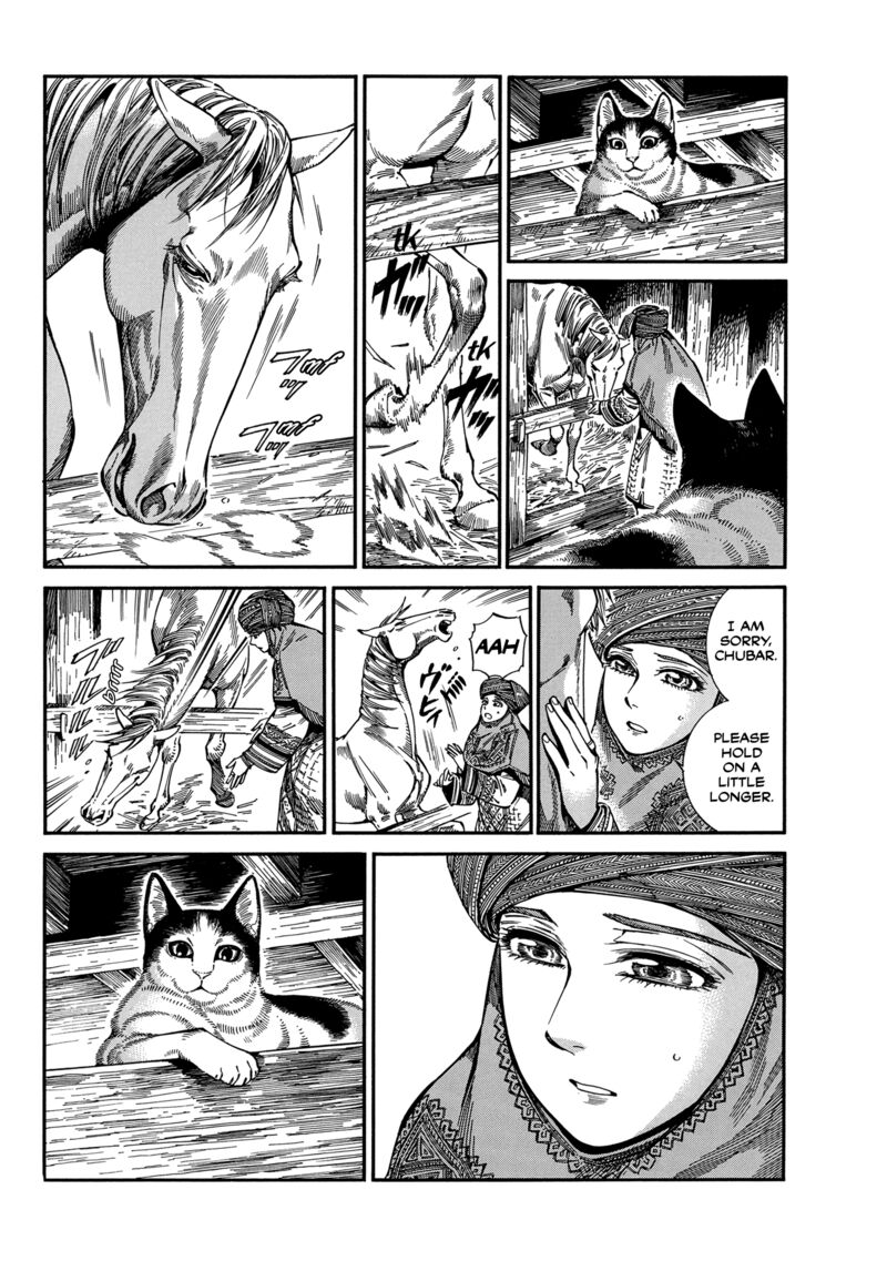 Otoyomegatari 105 12
