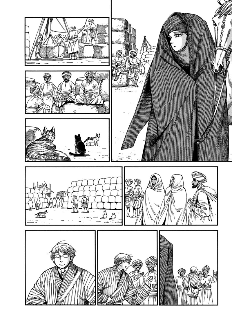 Otoyomegatari 105 2
