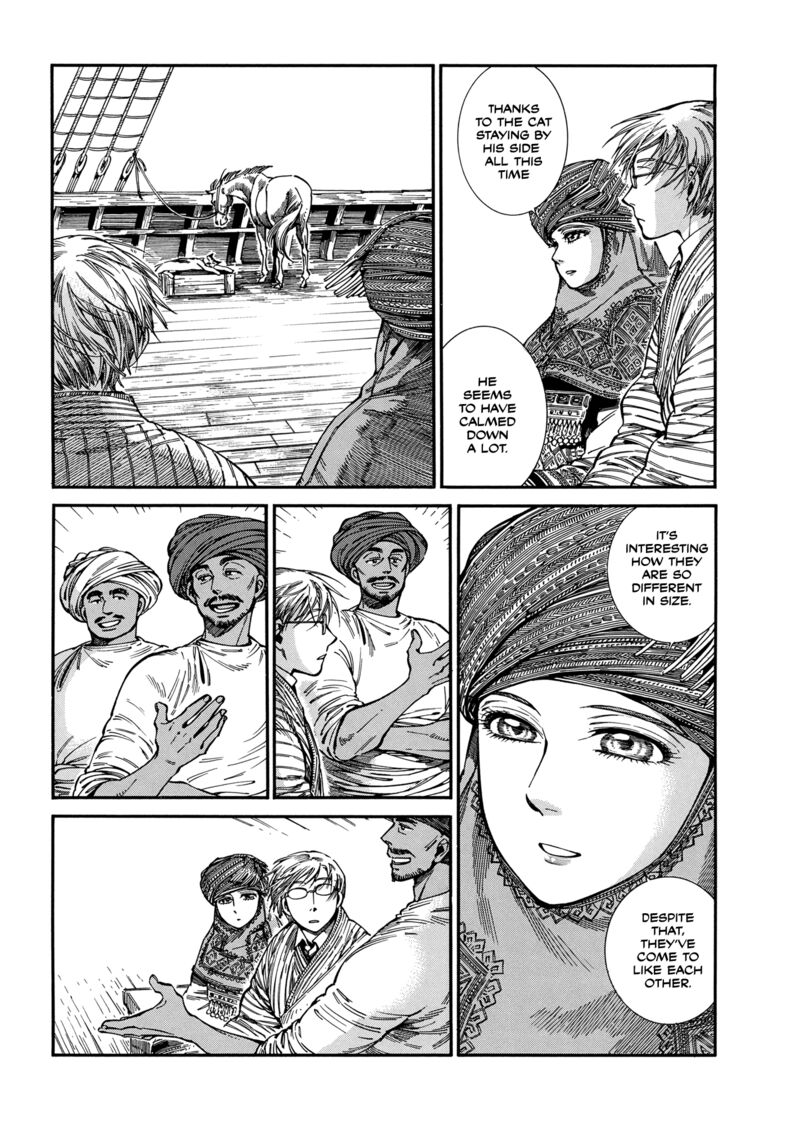 Otoyomegatari 105 20