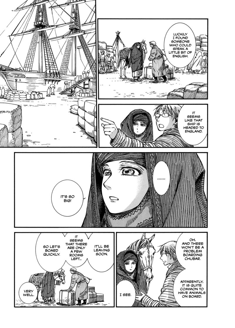 Otoyomegatari 105 3