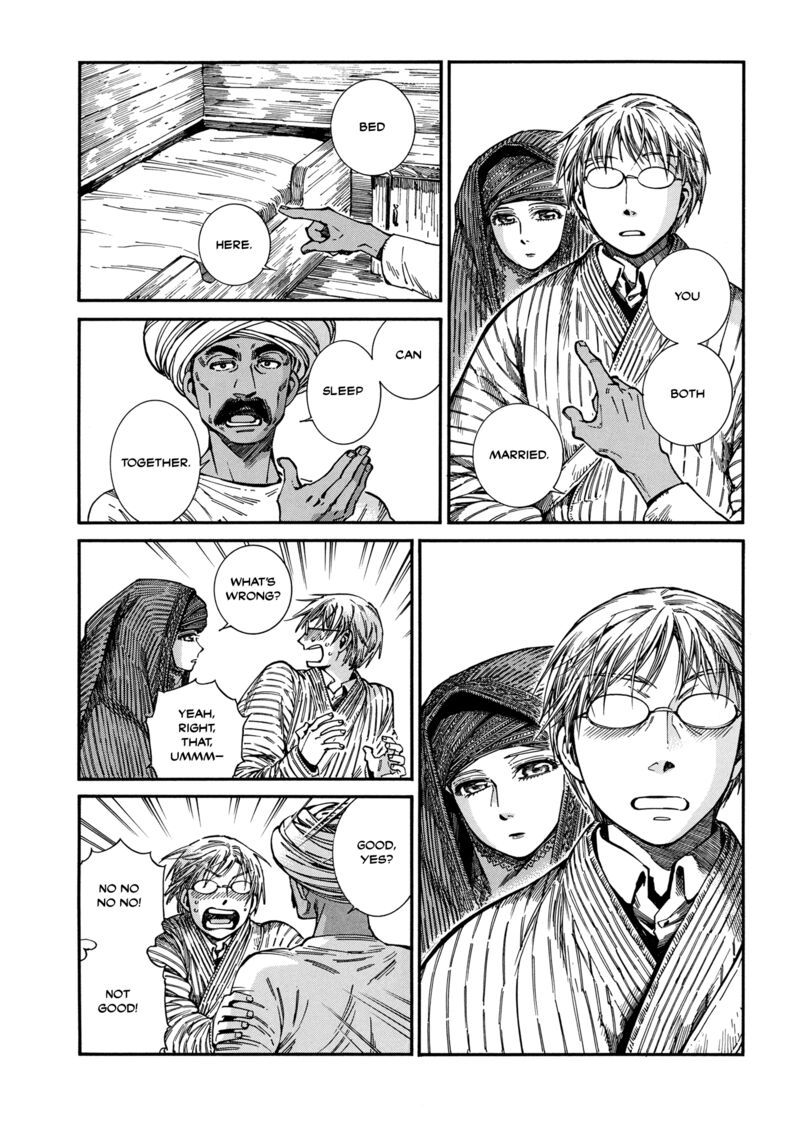 Otoyomegatari 105 6