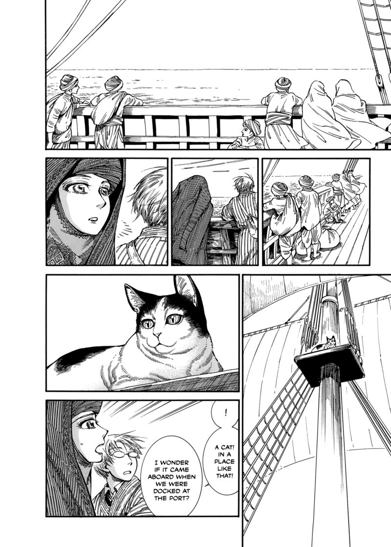 Otoyomegatari 105 9